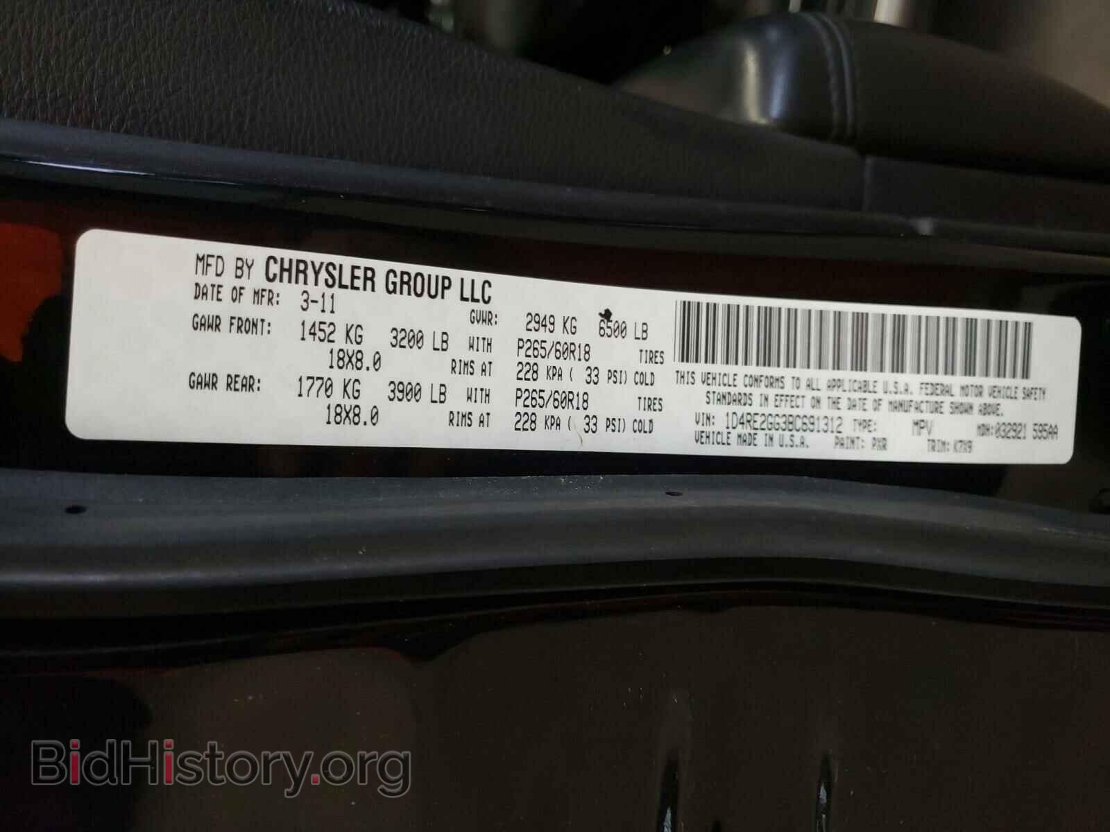 2011 DODGE DURANGO - VIN: 1D4RE2GG3BC691312 - Photo 10