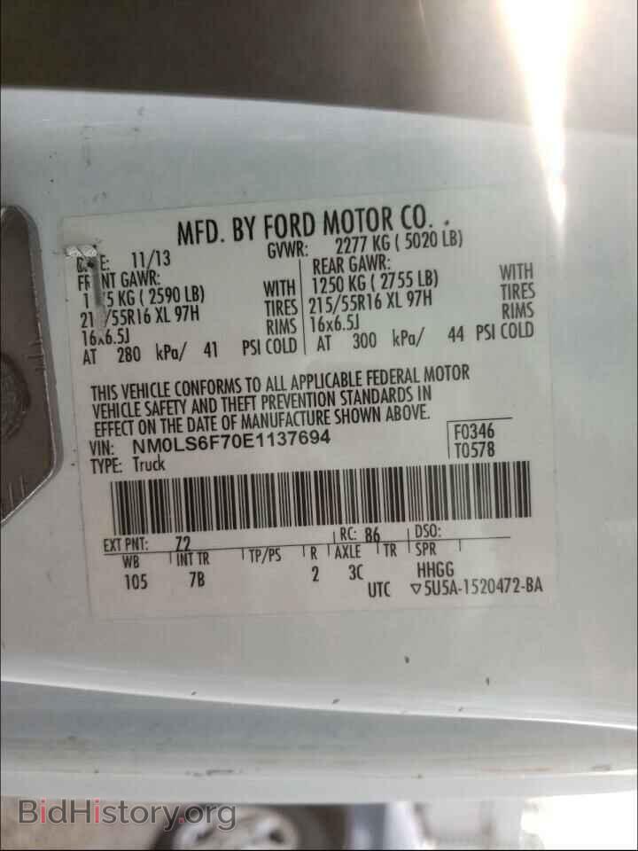 2014 FORD TRANSIT CO - VIN: NM0LS6F70E1137694 - Фото 10