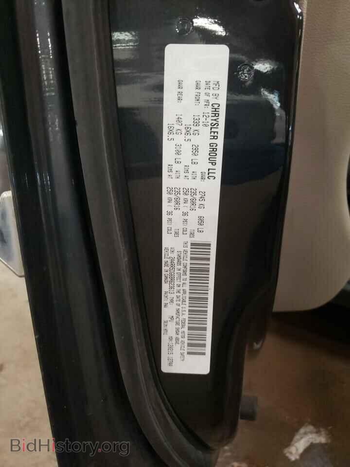 2011 CHRYSLER MINIVAN - VIN: 2A4RR5DG6BR623613 - Photo 13