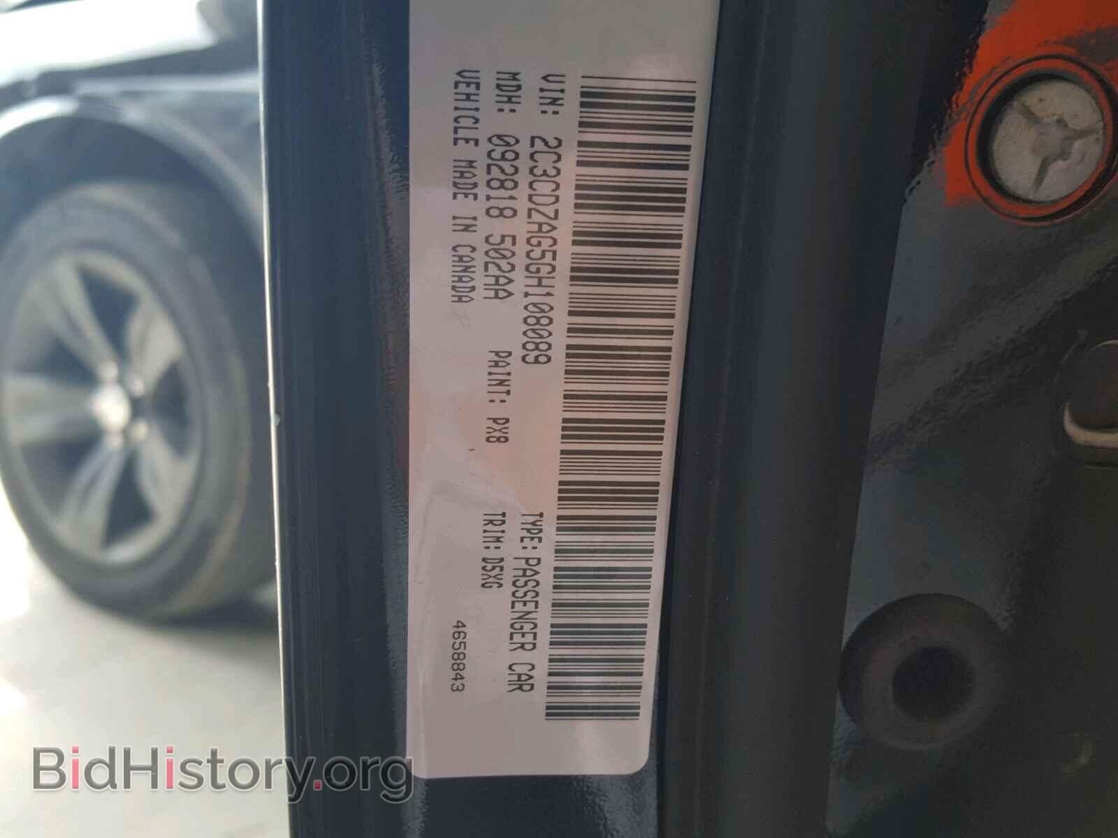 2016 DODGE CHALLENGER - VIN: 2C3CDZAG5GH108089 - Фото 10