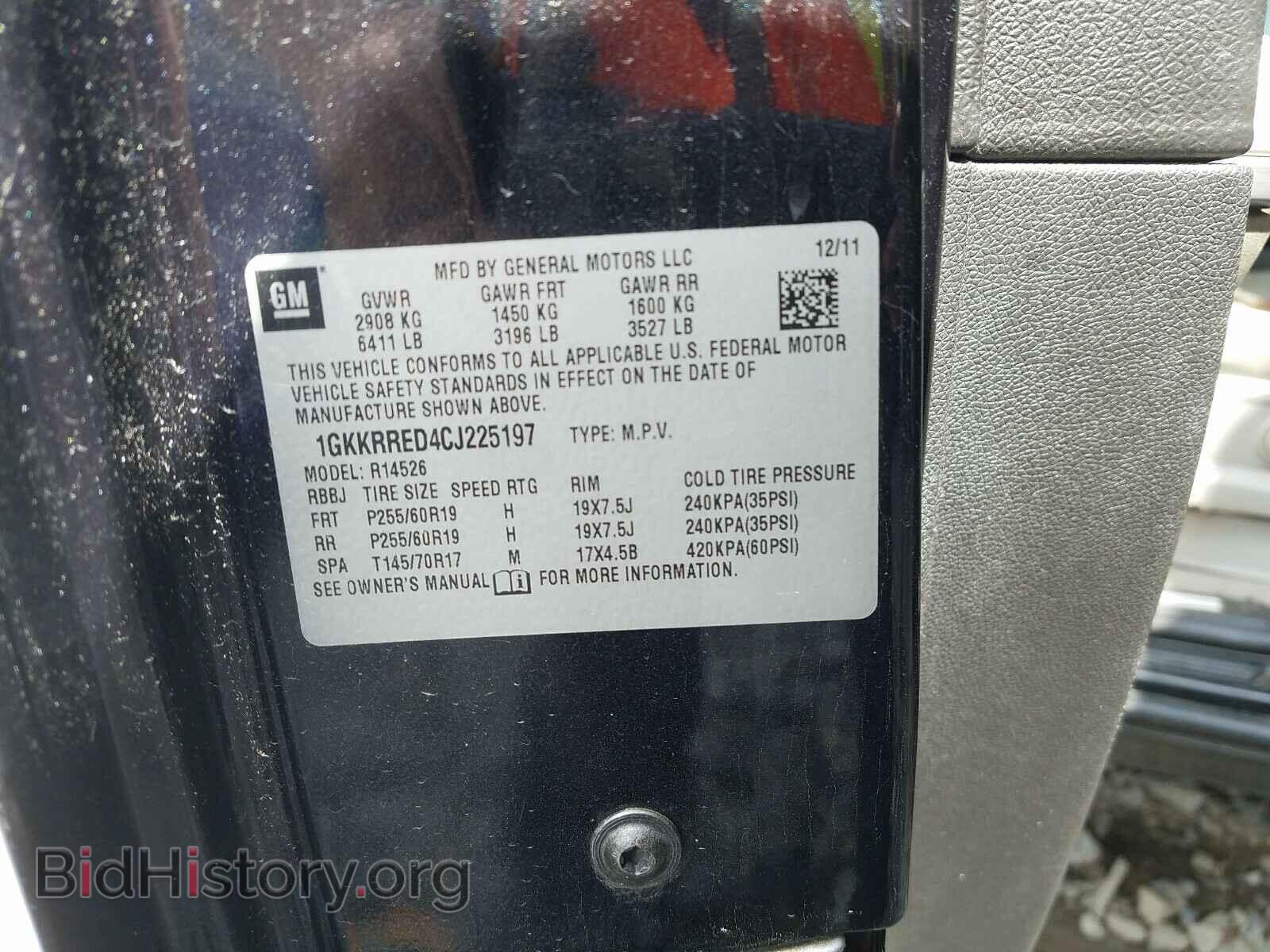 2012 GMC ACADIA - VIN: 1GKKRRED4CJ225197 - Фото 10