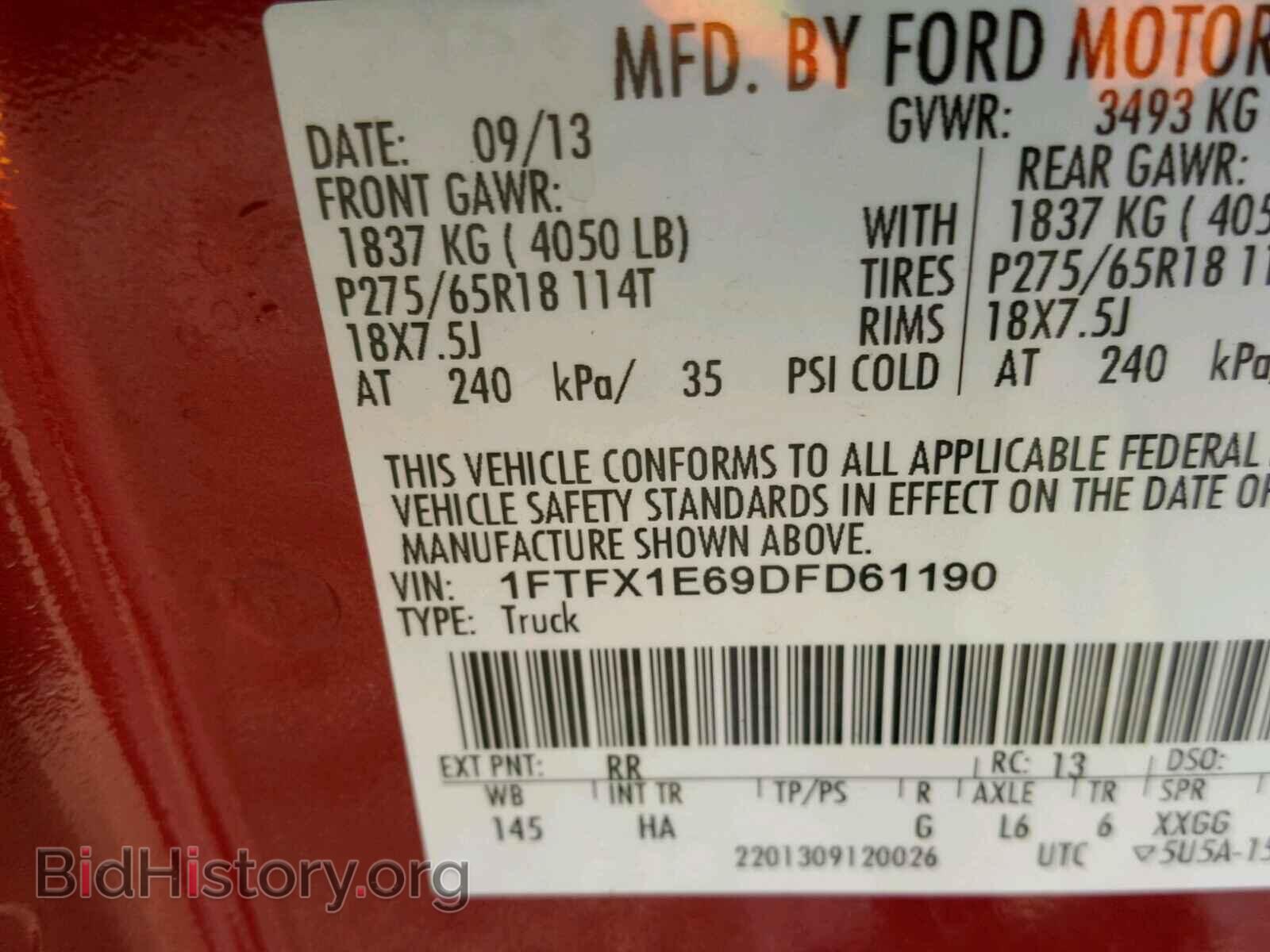 2013 FORD F150 - VIN: 1FTFX1E69DFD61190 - Фото 10