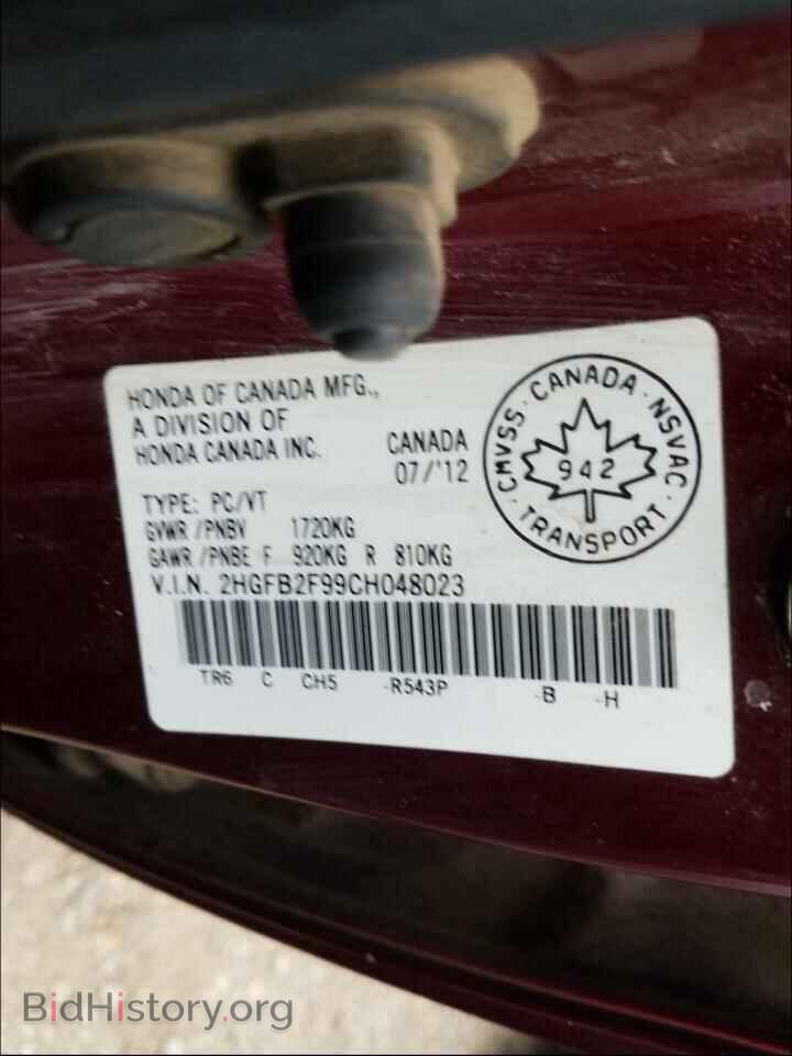 2012 HONDA CIVIC - VIN: 2HGFB2F99CH048023 - Photo 10
