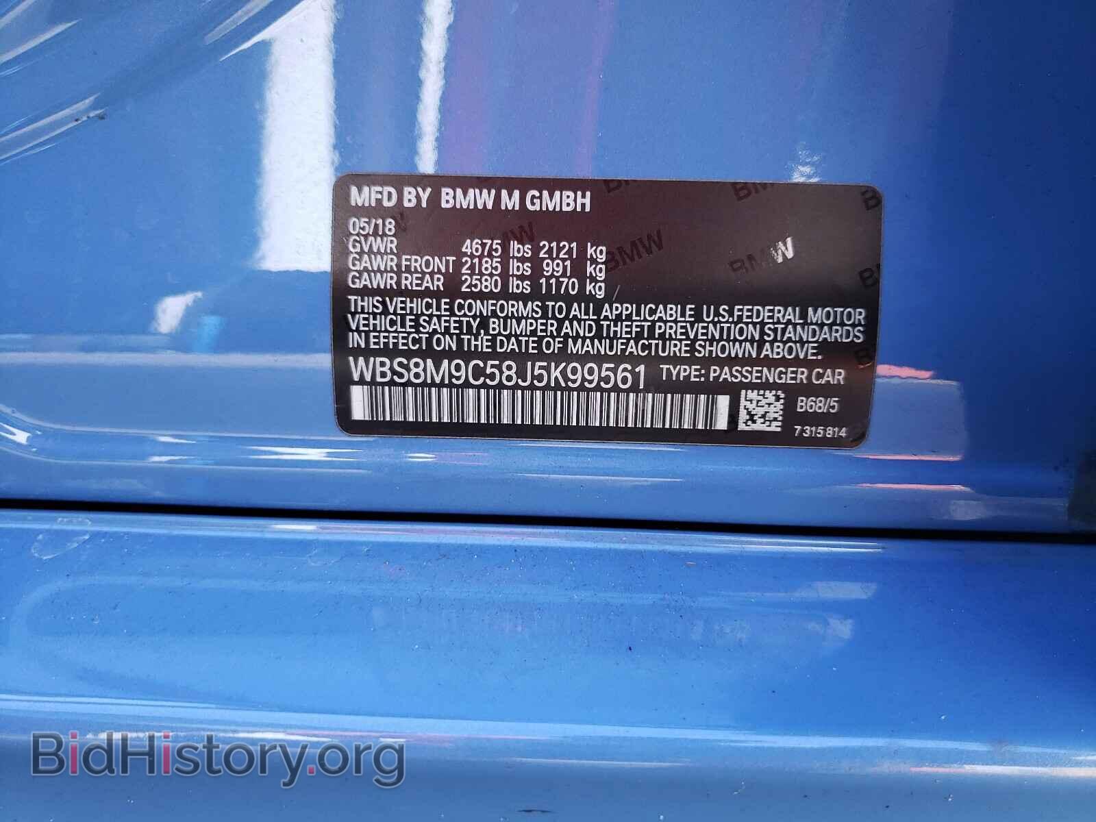 2018 BMW M3 - VIN: WBS8M9C58J5K99561 - Photo 10