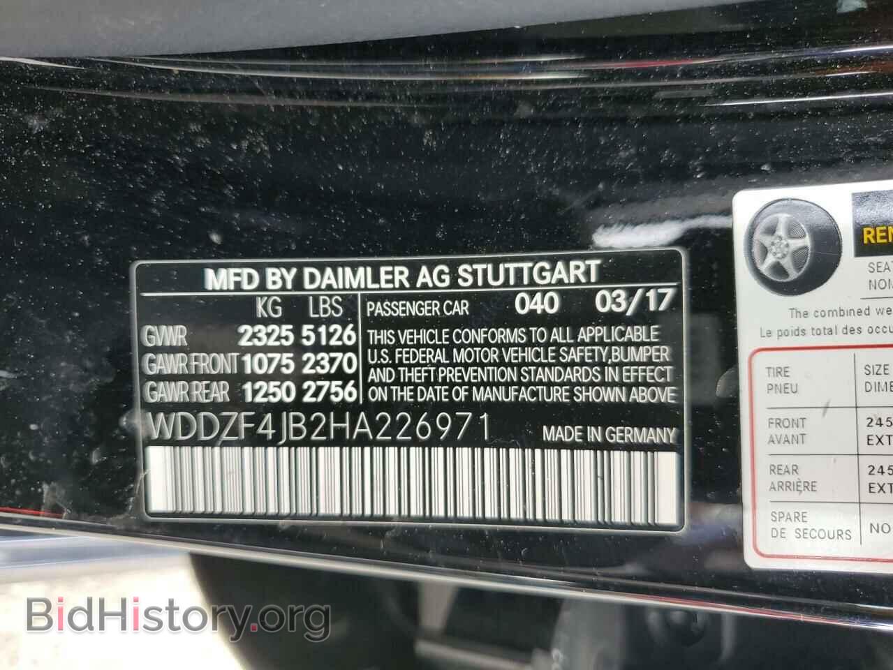 2017 MERCEDES-BENZ E-CLASS - VIN: WDDZF4JB2HA226971 - Фото 12