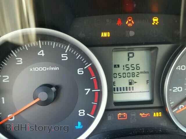 2015 SUBARU FORESTER - VIN: JF2SJABC9FH818647 - Photo 8