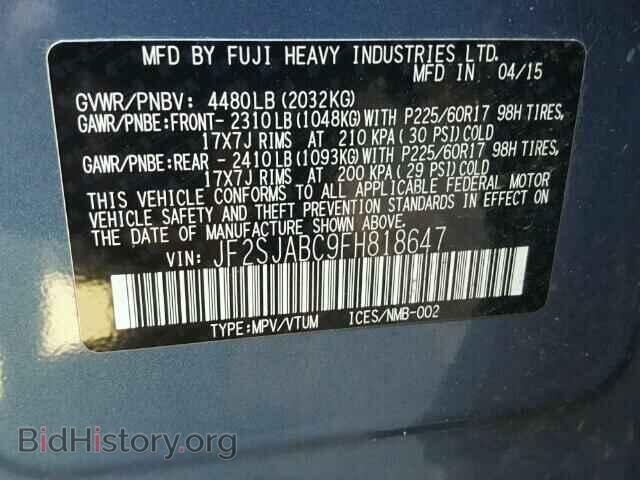2015 SUBARU FORESTER - VIN: JF2SJABC9FH818647 - Photo 10