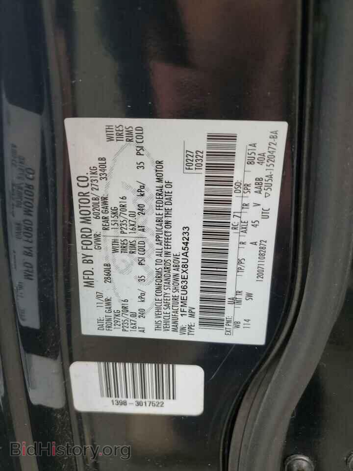2008 FORD EXPLORER - VIN: 1FMEU63EX8UA54233 - Фото 13