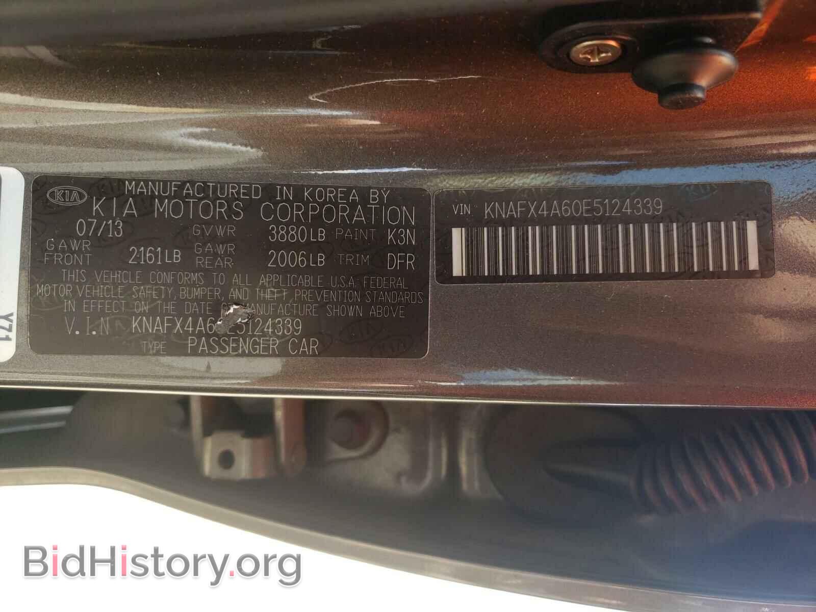 2014 KIA FORTE - VIN: KNAFX4A60E5124339 - Фото 10