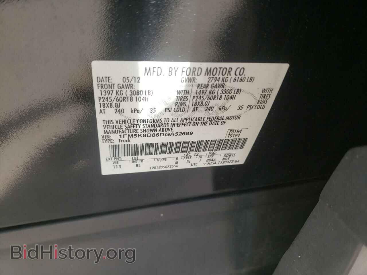 2013 FORD EXPLORER - VIN: 1FM5K8D86DGA52689 - Фото 10
