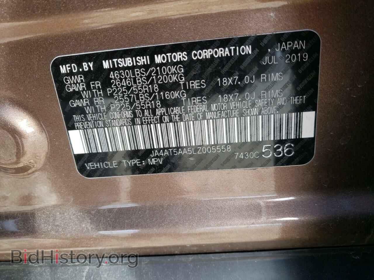 2020 MITSUBISHI ECLIPSE - VIN: JA4AT5AA5LZ005558 - Photo 13