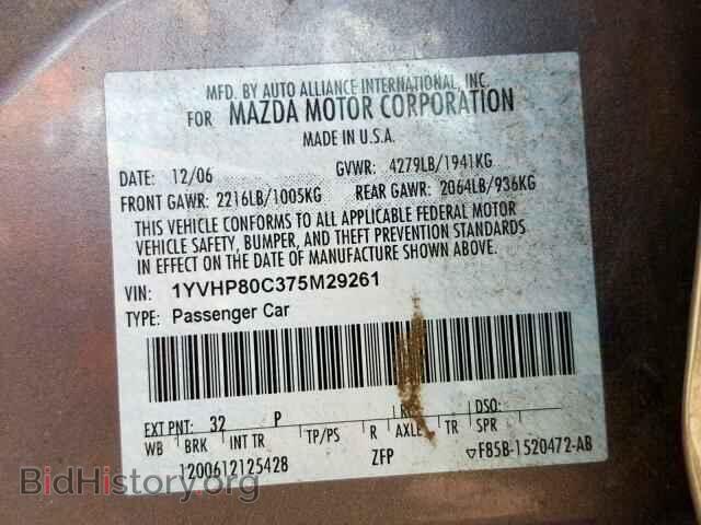 2007 MAZDA 6 - VIN: 1YVHP80C375M29261 - Фото 10