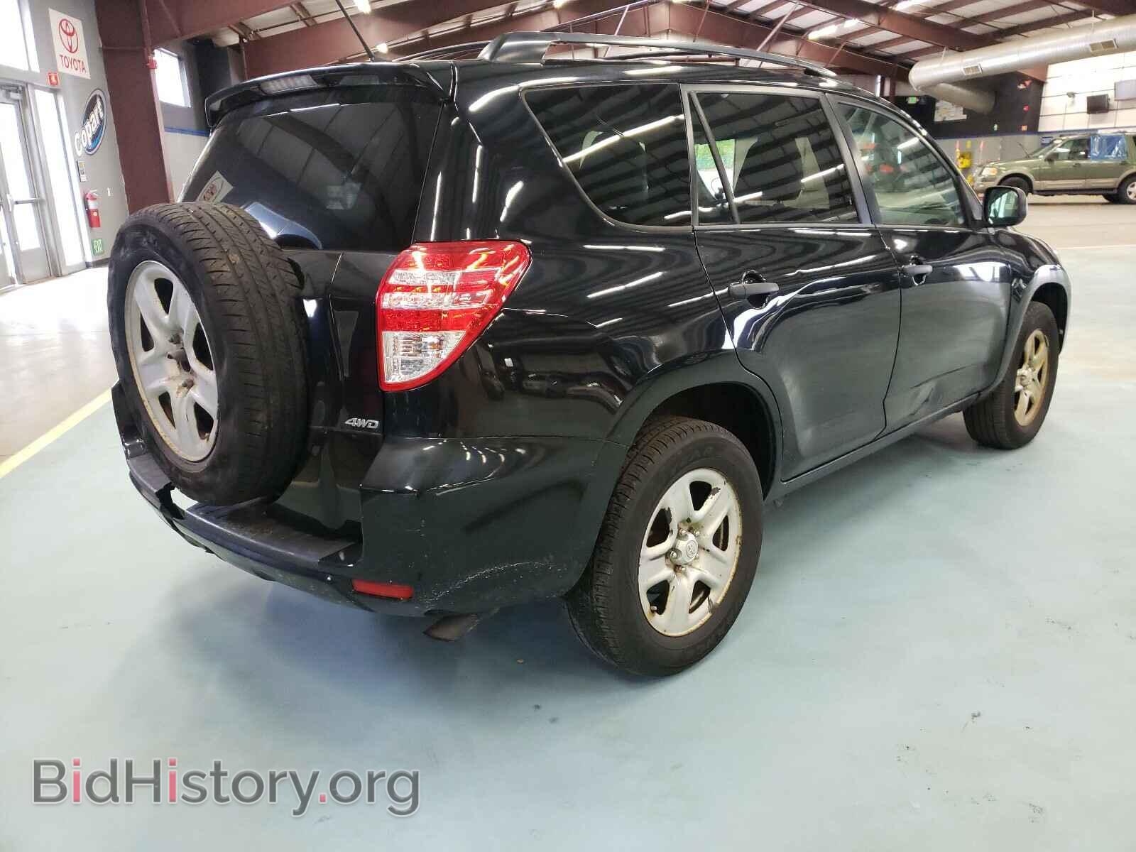 2012 TOYOTA RAV4 - VIN: 2T3BF4DV0CW194677 - Фото 4