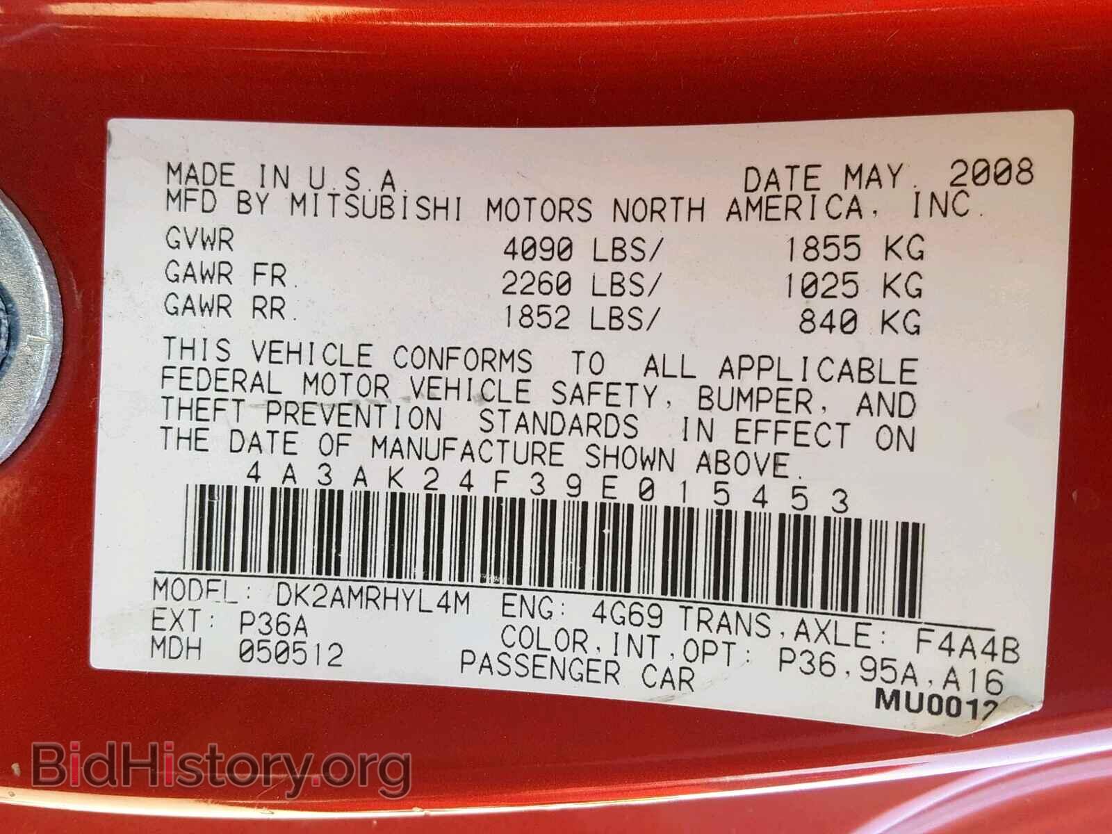 2009 MITSUBISHI ECLIPSE - VIN: 4A3AK24F39E015453 - Фото 10
