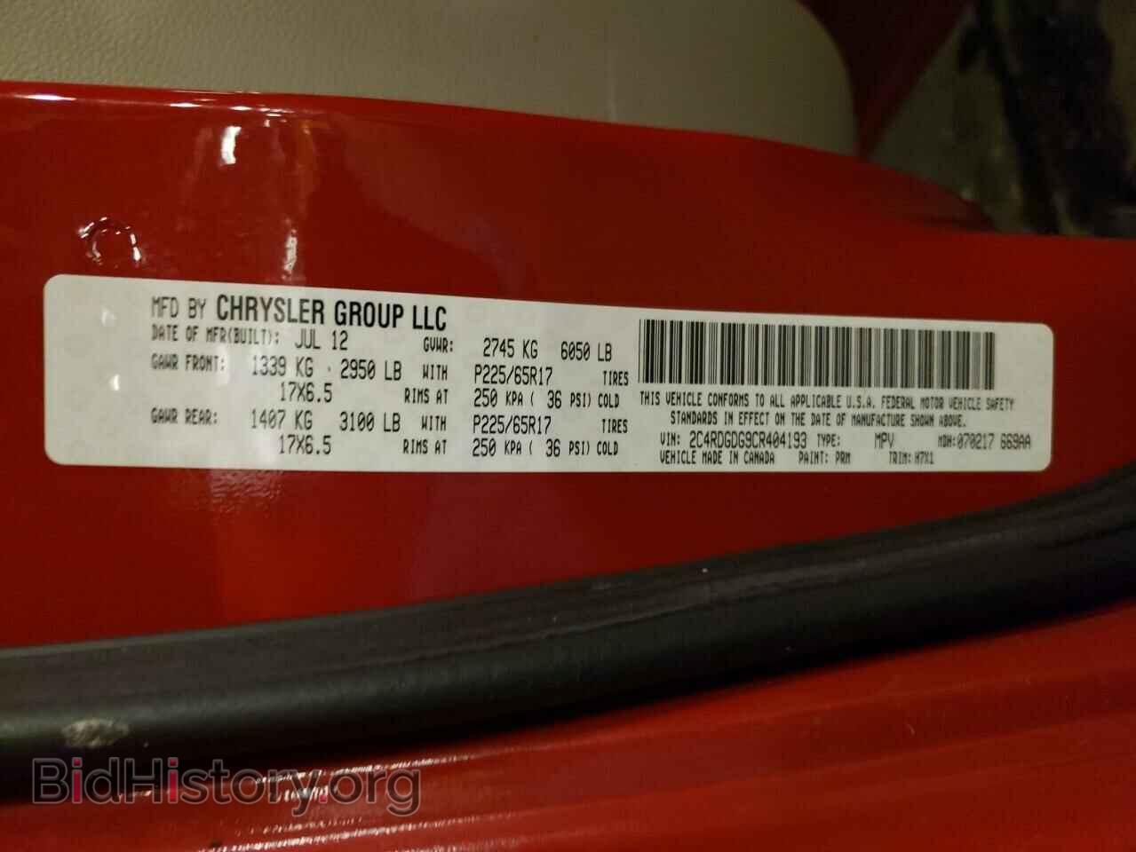 2012 DODGE CARAVAN - VIN: 2C4RDGDG9CR404193 - Фото 13