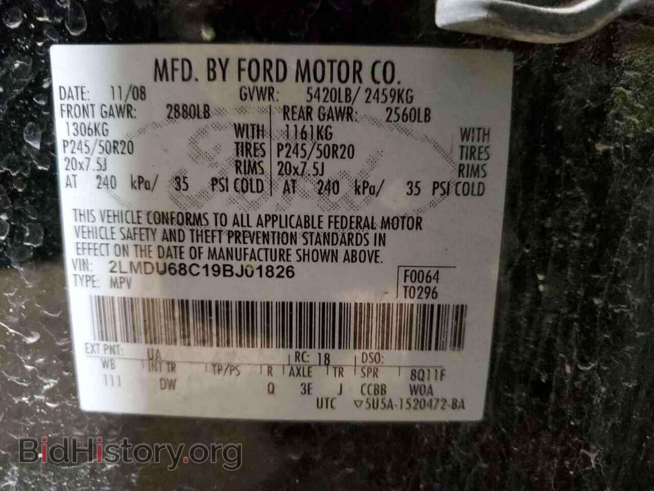 2009 LINCOLN MKX - VIN: 2LMDU68C19BJ01826 - Фото 13
