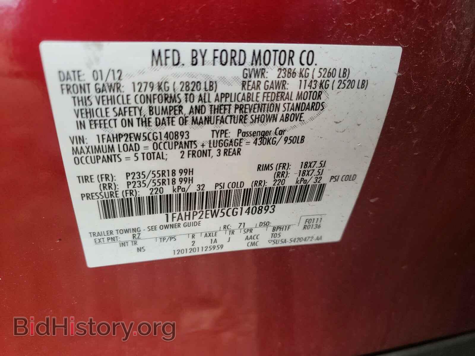 2012 FORD TAURUS - VIN: 1FAHP2EW5CG140893 - Фото 10