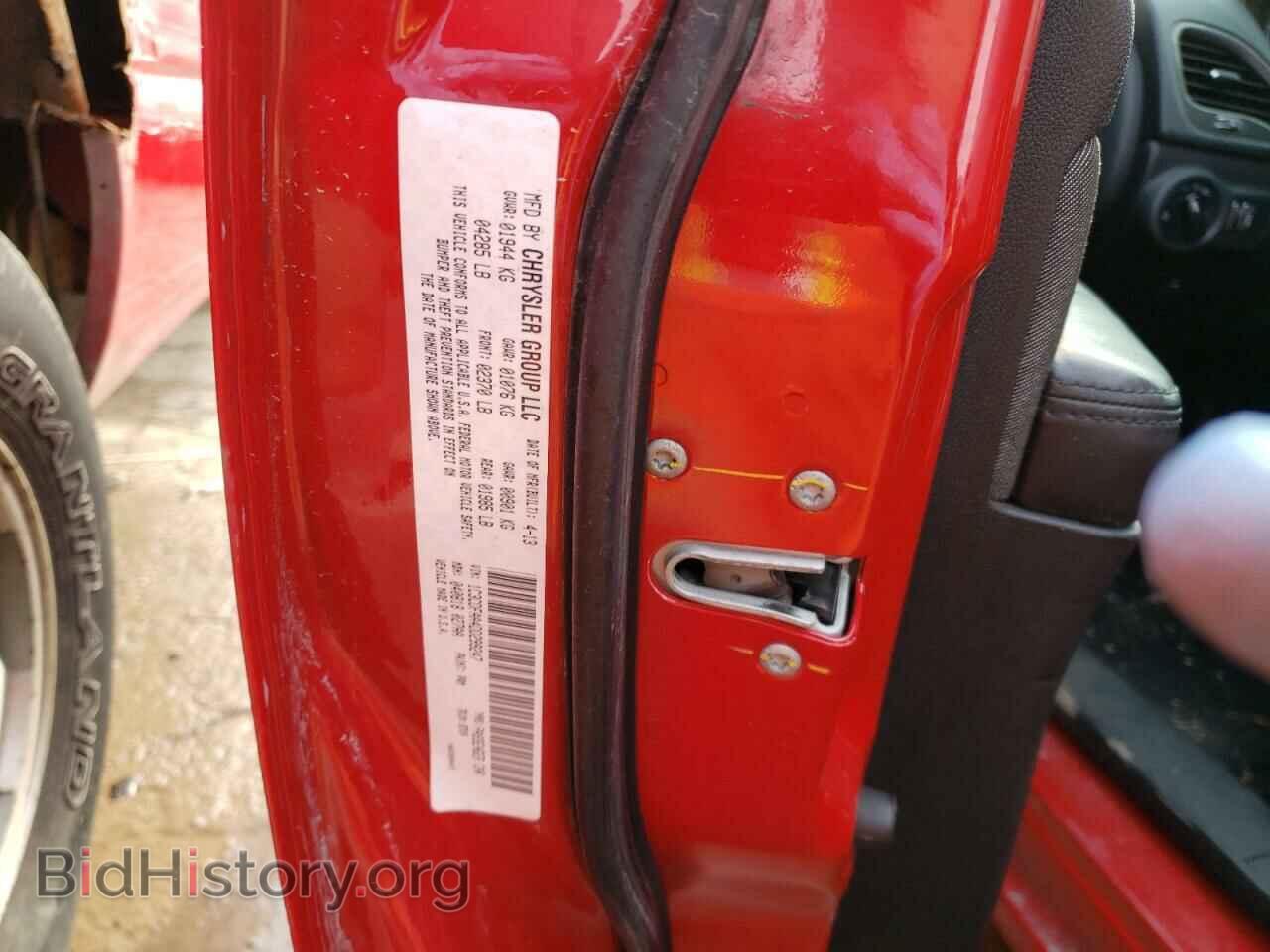 2013 DODGE DART - VIN: 1C3CDFAA4DD299247 - Фото 12