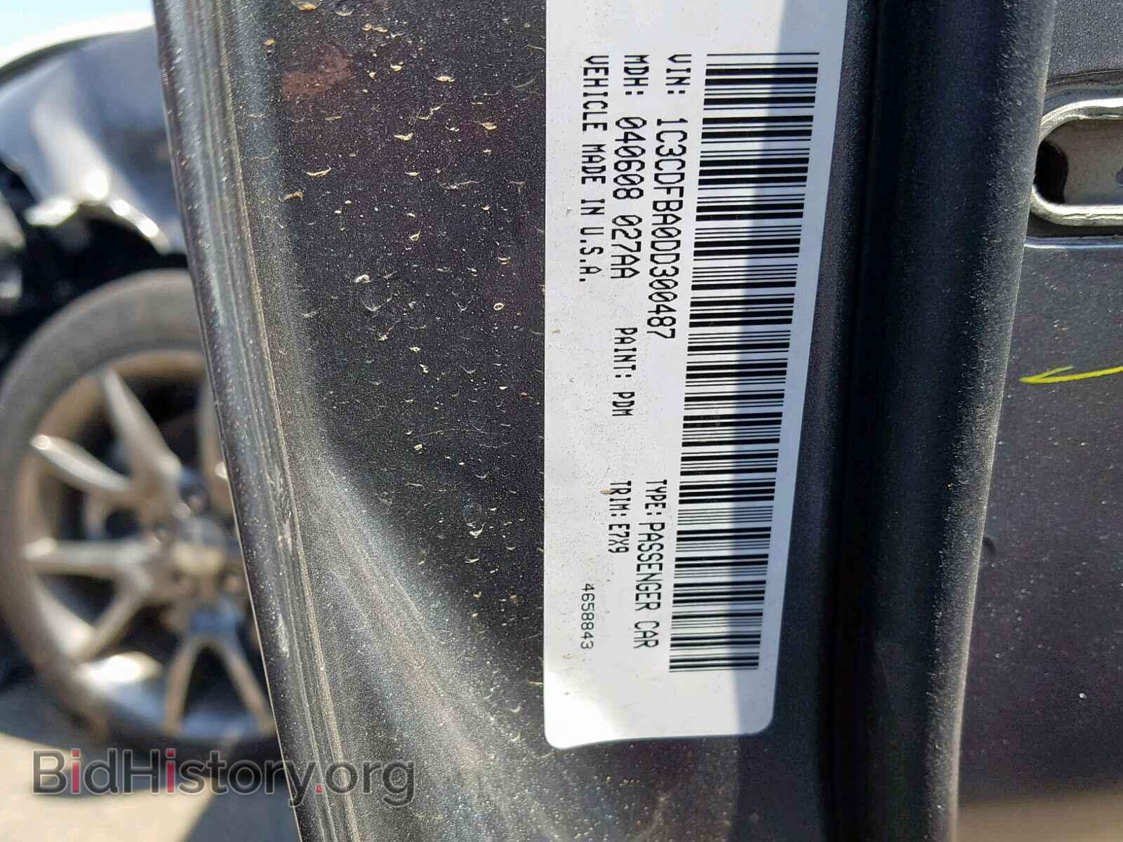 2013 DODGE DART - VIN: 1C3CDFBA0DD300487 - Фото 10