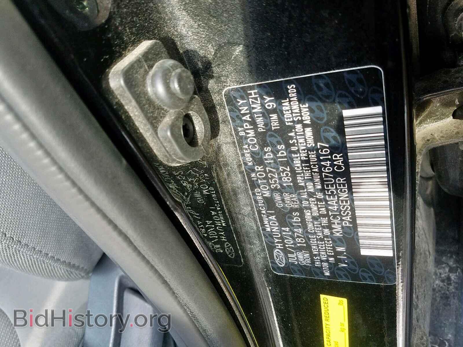 2014 HYUNDAI ACCENT - VIN: KMHCT4AE5EU764167 - Фото 10