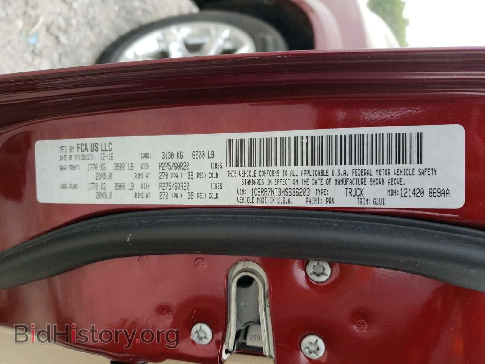2017 RAM 1500 - VIN: 1C6RR7NT3HS636203 - Фото 10