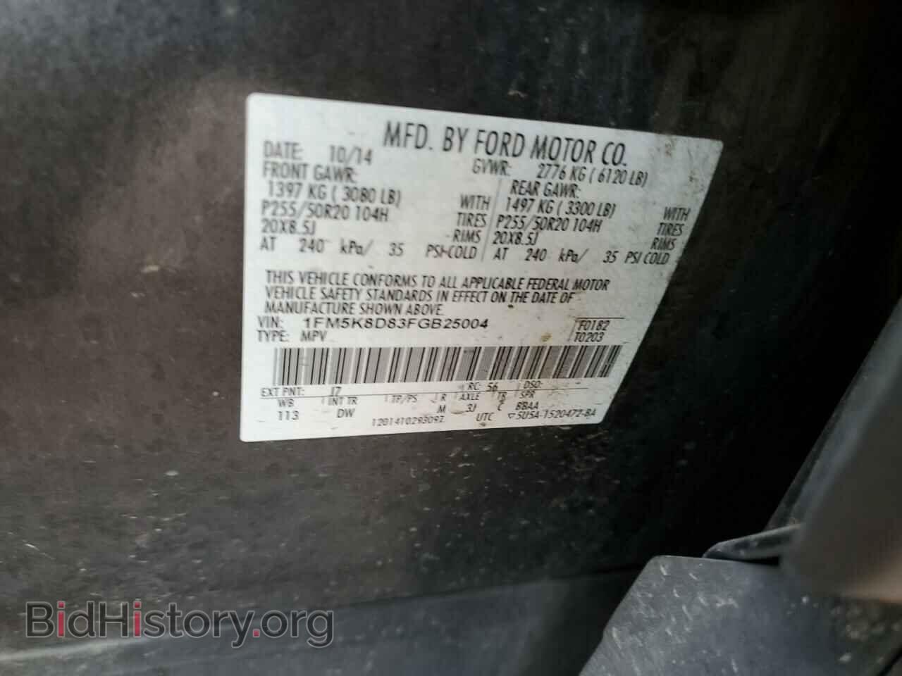 2015 FORD EXPLORER - VIN: 1FM5K8D83FGB25004 - Photo 13