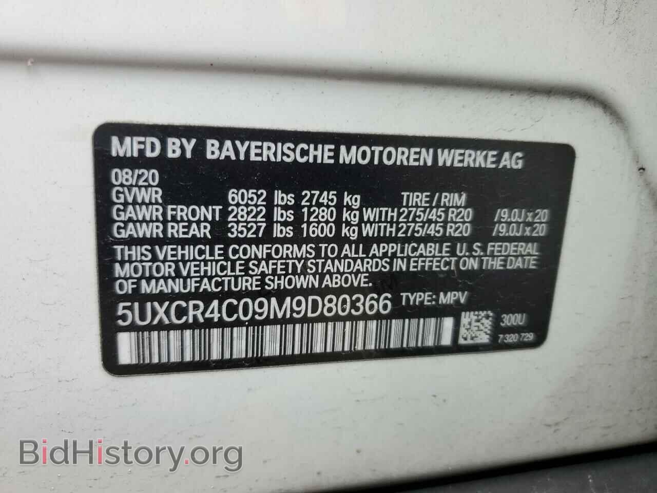 2021 BMW X5 - VIN: 5UXCR4C09M9D80366 - Фото 13