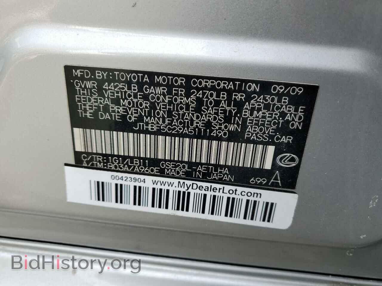 2010 LEXUS IS - VIN: JTHBF5C29A5111490 - Фото 12
