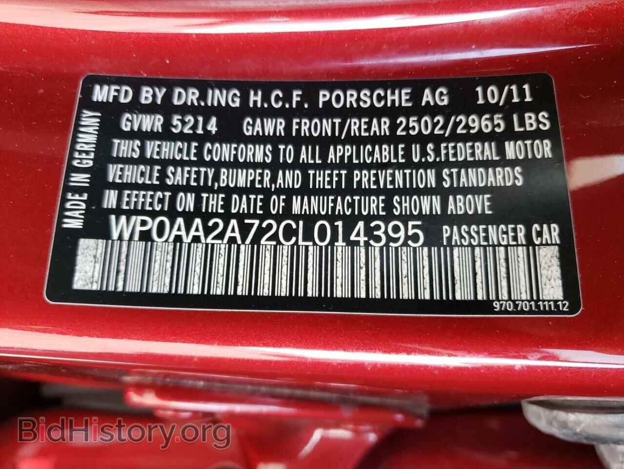 2012 PORSCHE PANAMERA - VIN: WP0AA2A72CL014395 - Фото 10