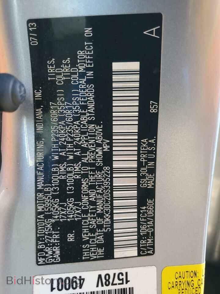 2013 TOYOTA All Models - VIN: 5TDKK3DC2DS395228 - Фото 13
