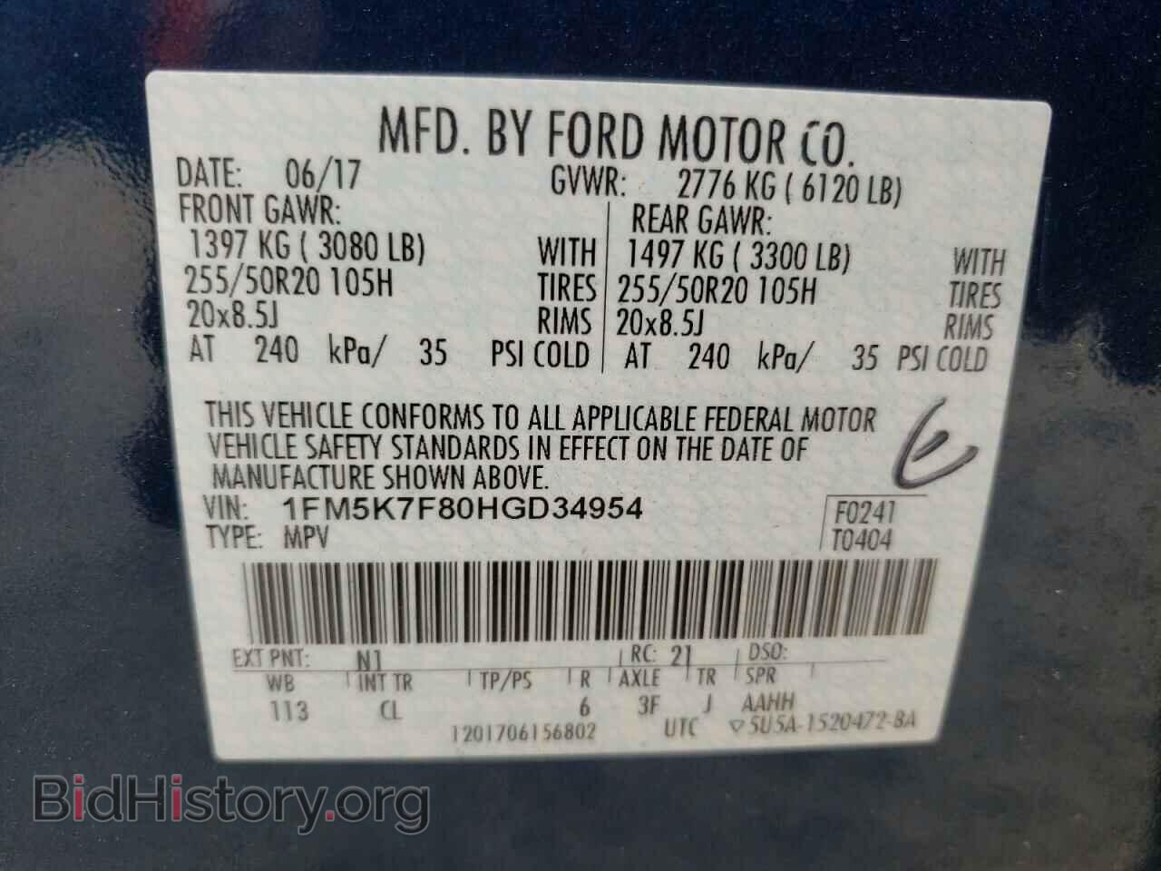 2017 FORD EXPLORER - VIN: 1FM5K7F80HGD34954 - Photo 10