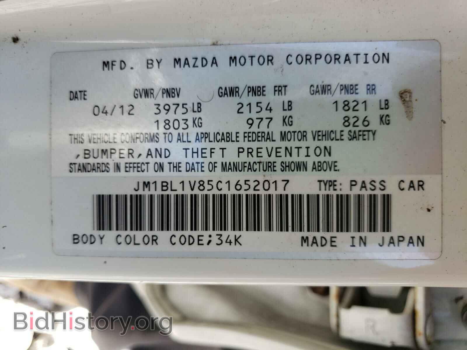 2012 MAZDA 3 - VIN: JM1BL1V85C1652017 - Фото 10