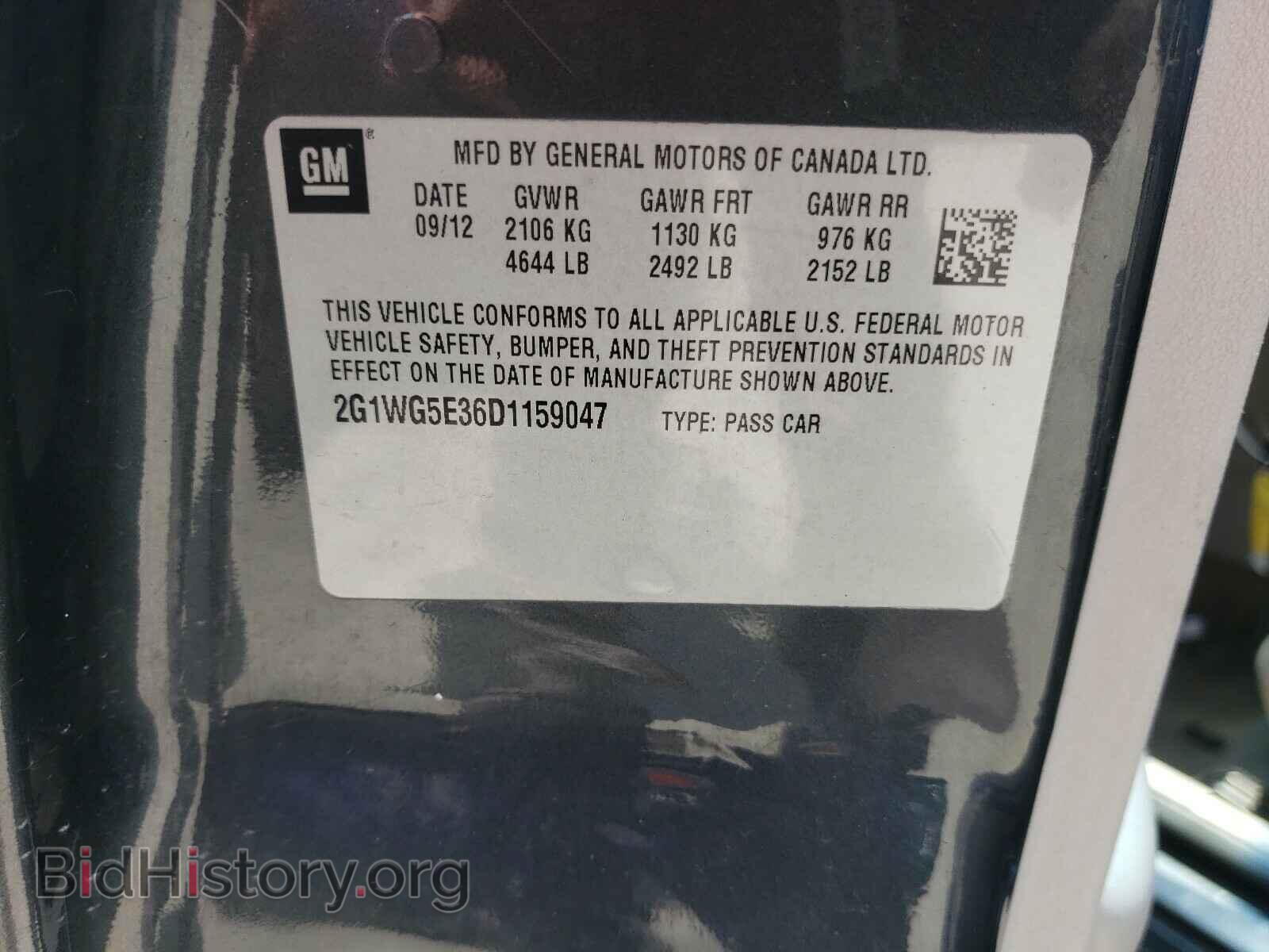 2013 CHEVROLET IMPALA - VIN: 2G1WG5E36D1159047 - Фото 10