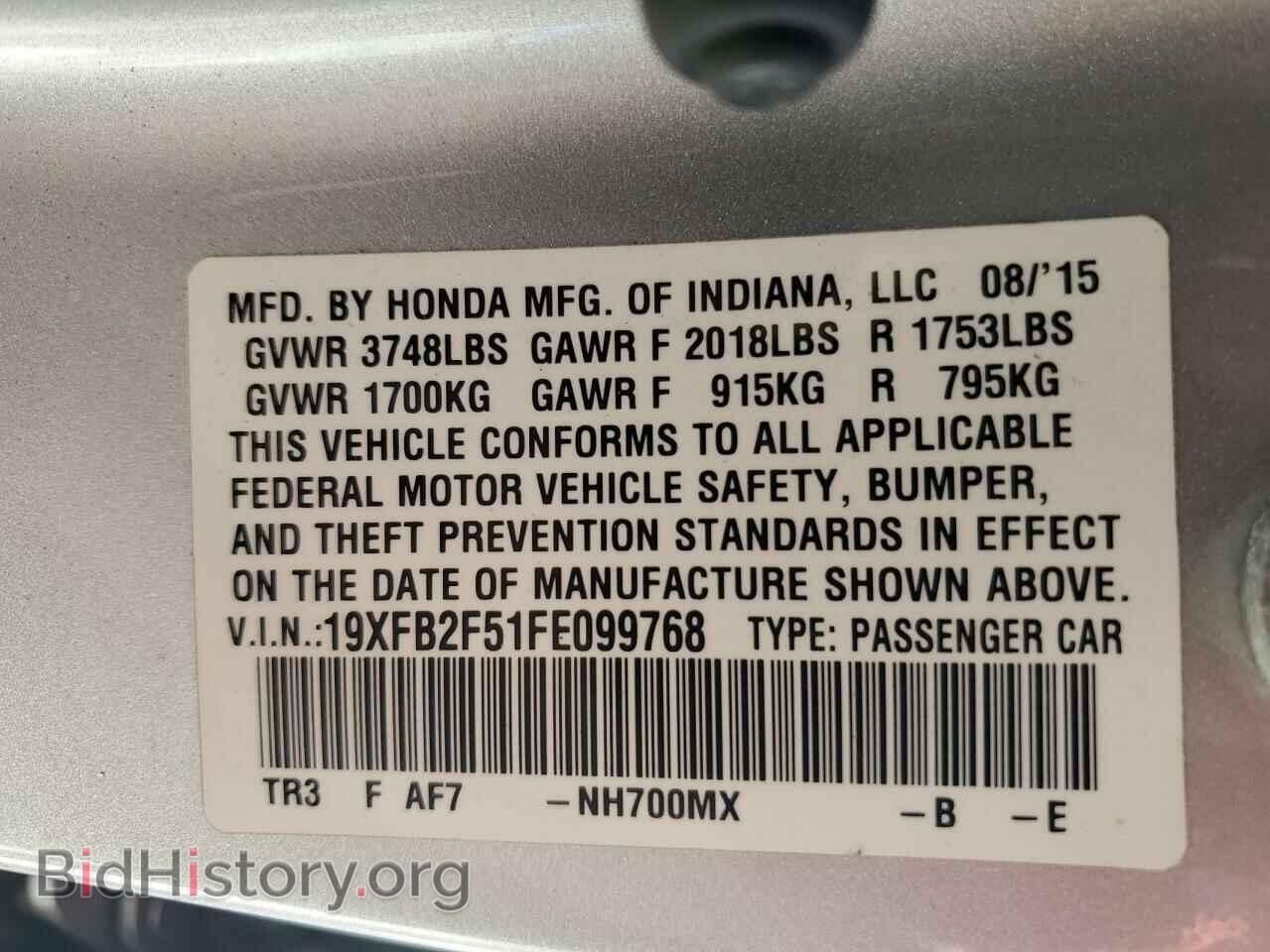 2015 HONDA CIVIC - VIN: 19XFB2F51FE099768 - Фото 13