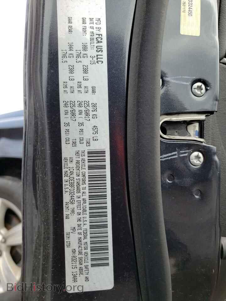 2015 JEEP COMPASS - VIN: 1C4NJDEB8FD324450 - Photo 12