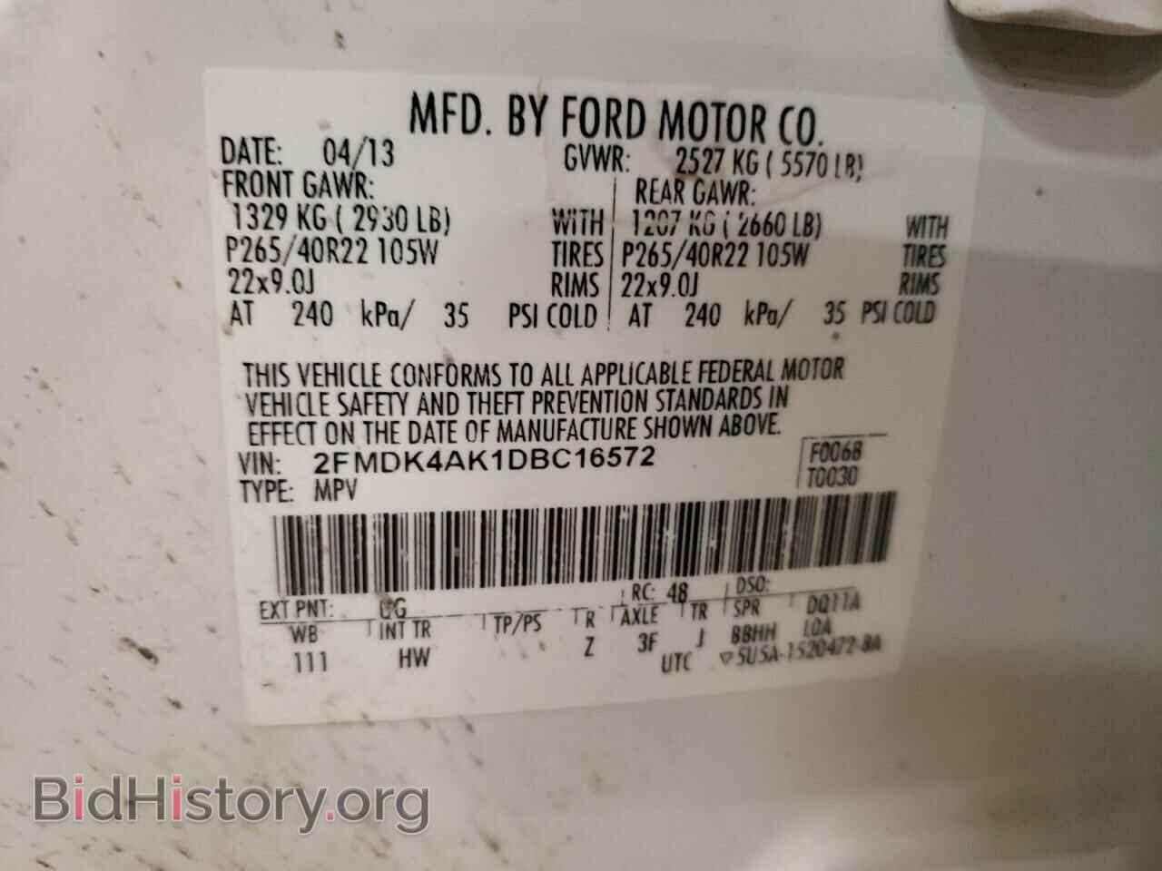 2013 FORD EDGE - VIN: 2FMDK4AK1DBC16572 - Фото 13
