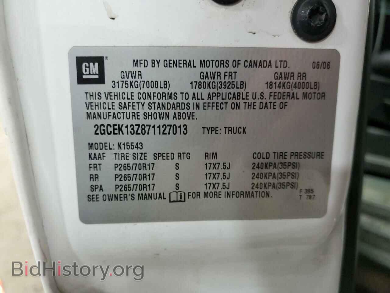 2007 CHEVROLET SILVERADO - VIN: 2GCEK13Z871127013 - Фото 12