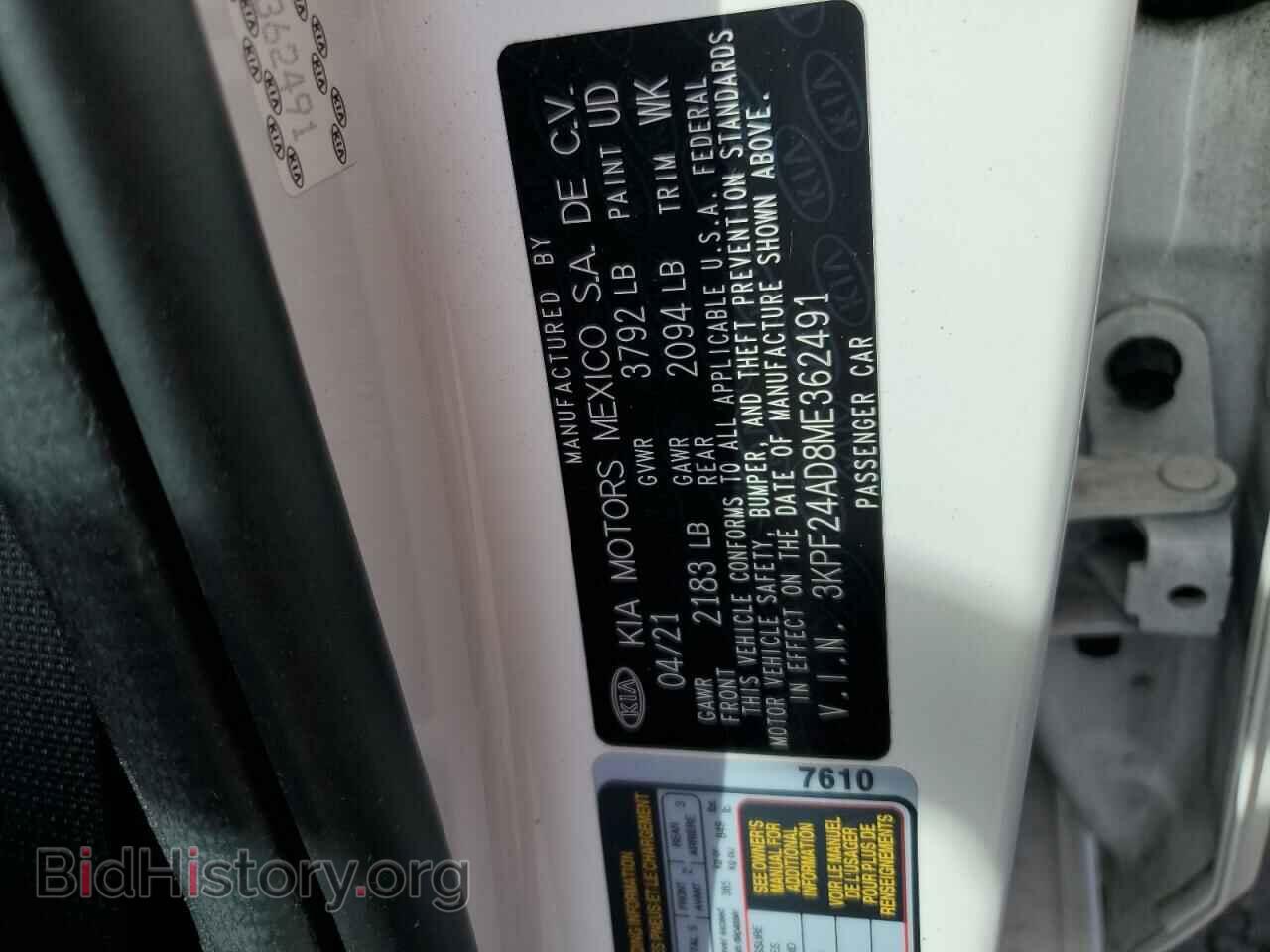 2021 KIA FORTE - VIN: 3KPF24AD8ME362491 - Фото 13
