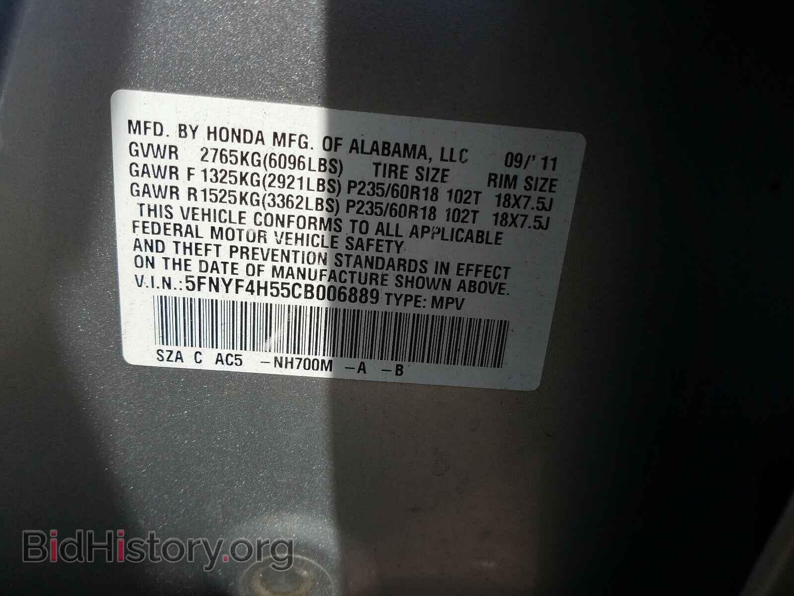 2012 HONDA PILOT - VIN: 5FNYF4H55CB006889 - Фото 10