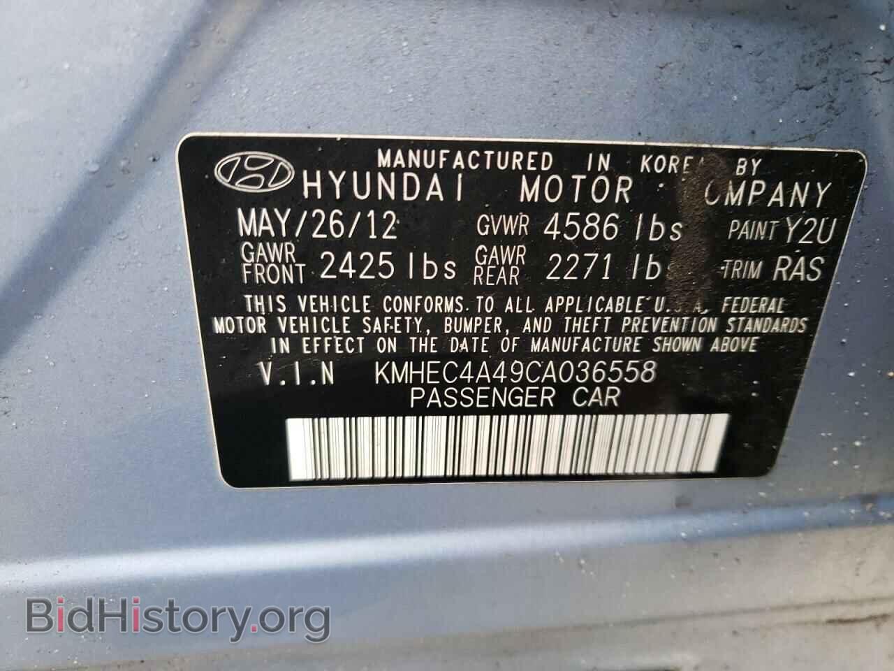 2012 HYUNDAI SONATA - VIN: KMHEC4A49CA036558 - Фото 12