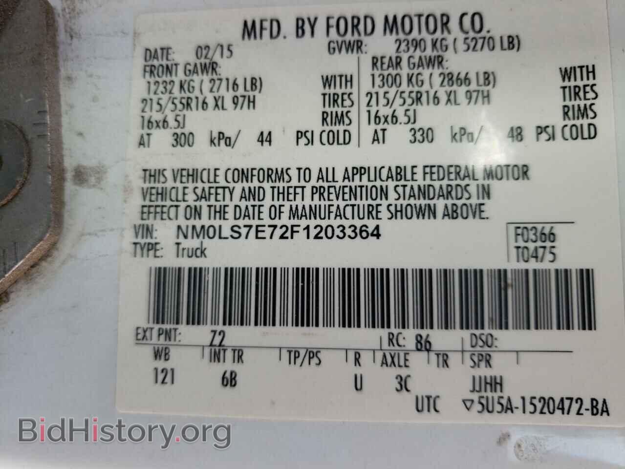 2015 FORD TRANSIT CO - VIN: NM0LS7E72F1203364 - Фото 10