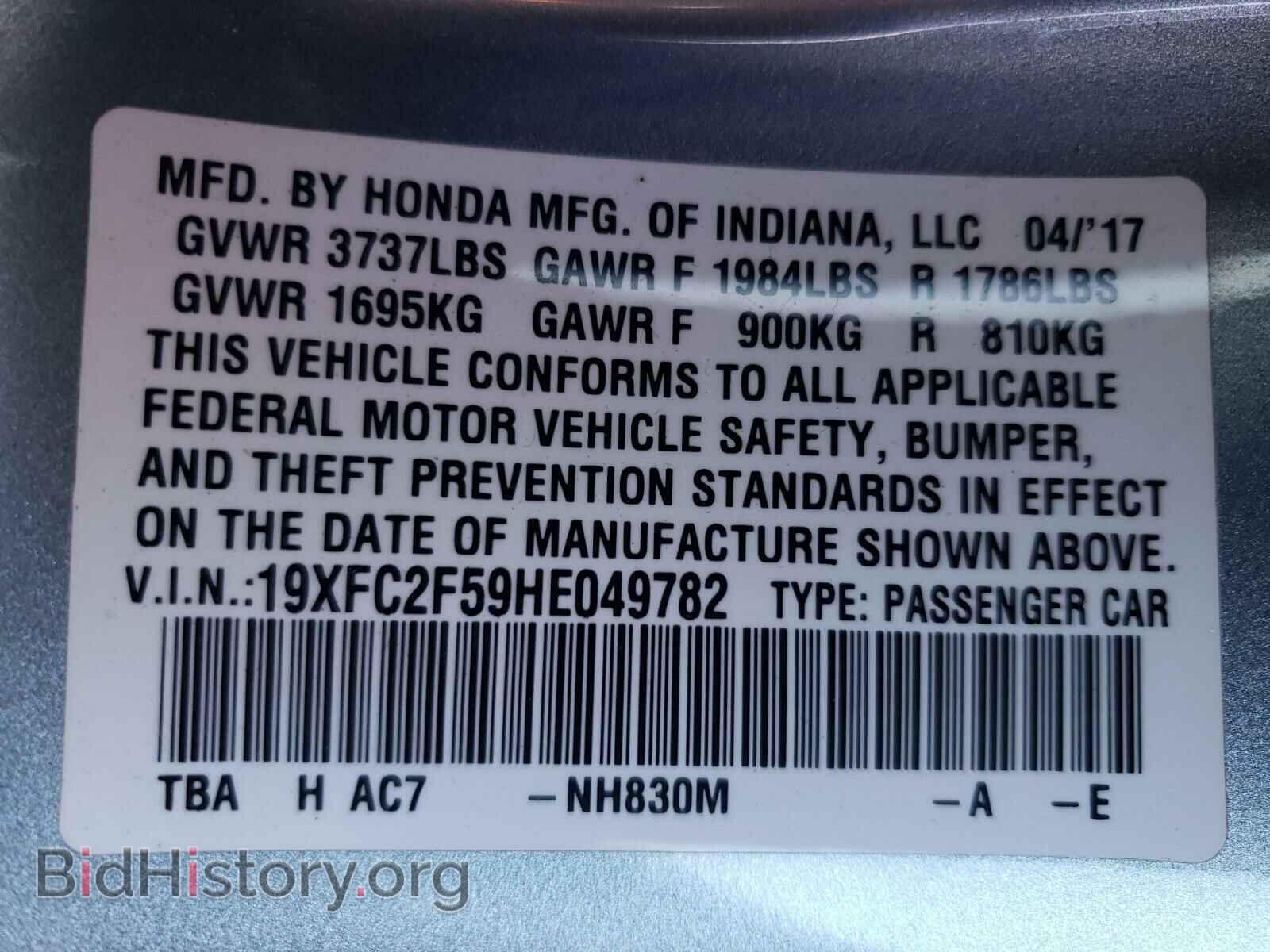 2017 HONDA CIVIC - VIN: 19XFC2F59HE049782 - Фото 10