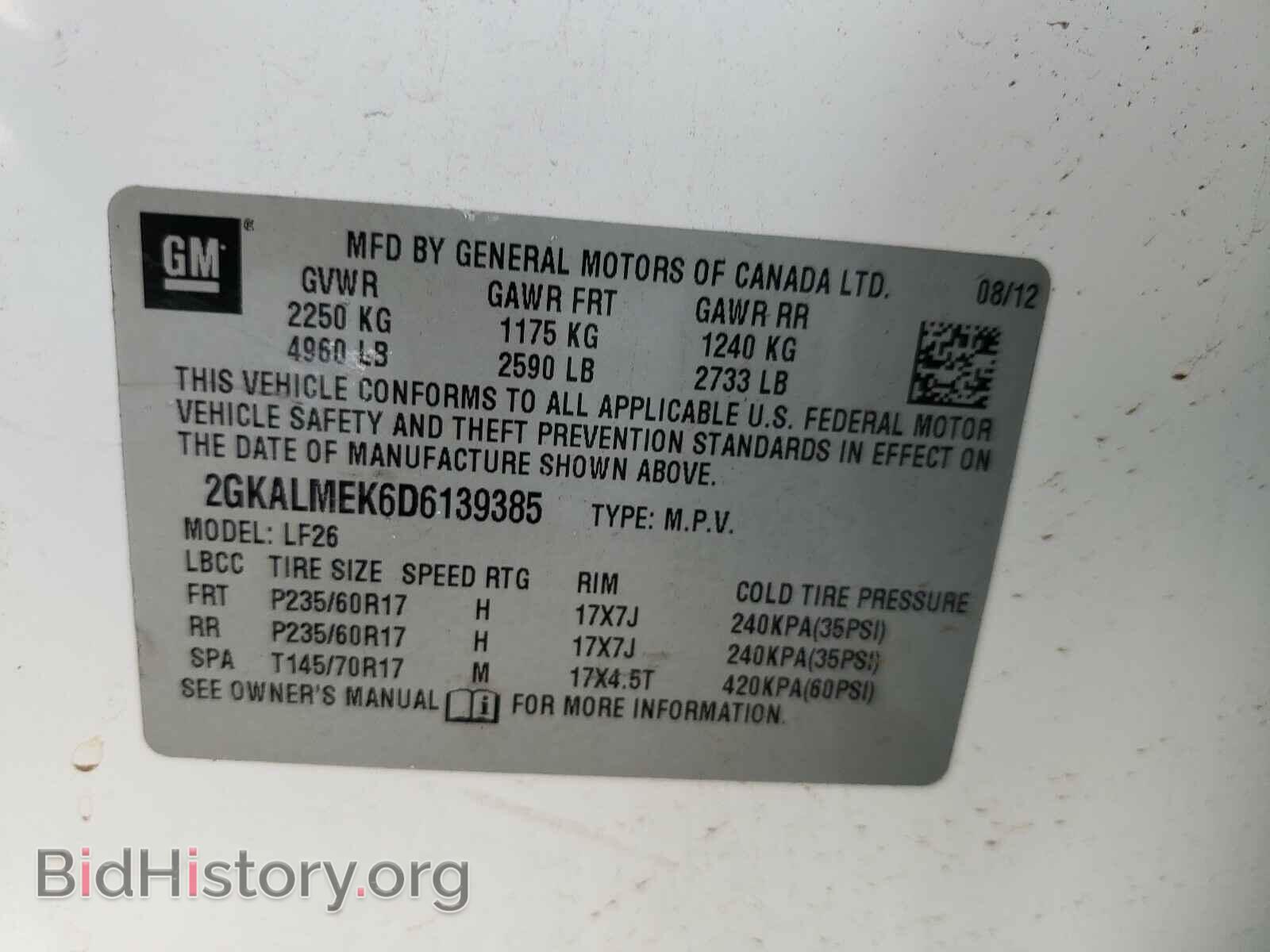 2013 GMC TERRAIN - VIN: 2GKALMEK6D6139385 - Фото 7