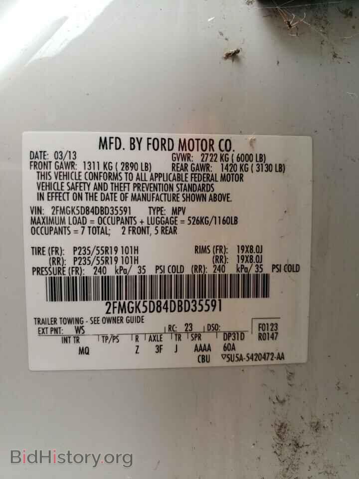 2013 FORD FLEX - VIN: 2FMGK5D84DBD35591 - Фото 13