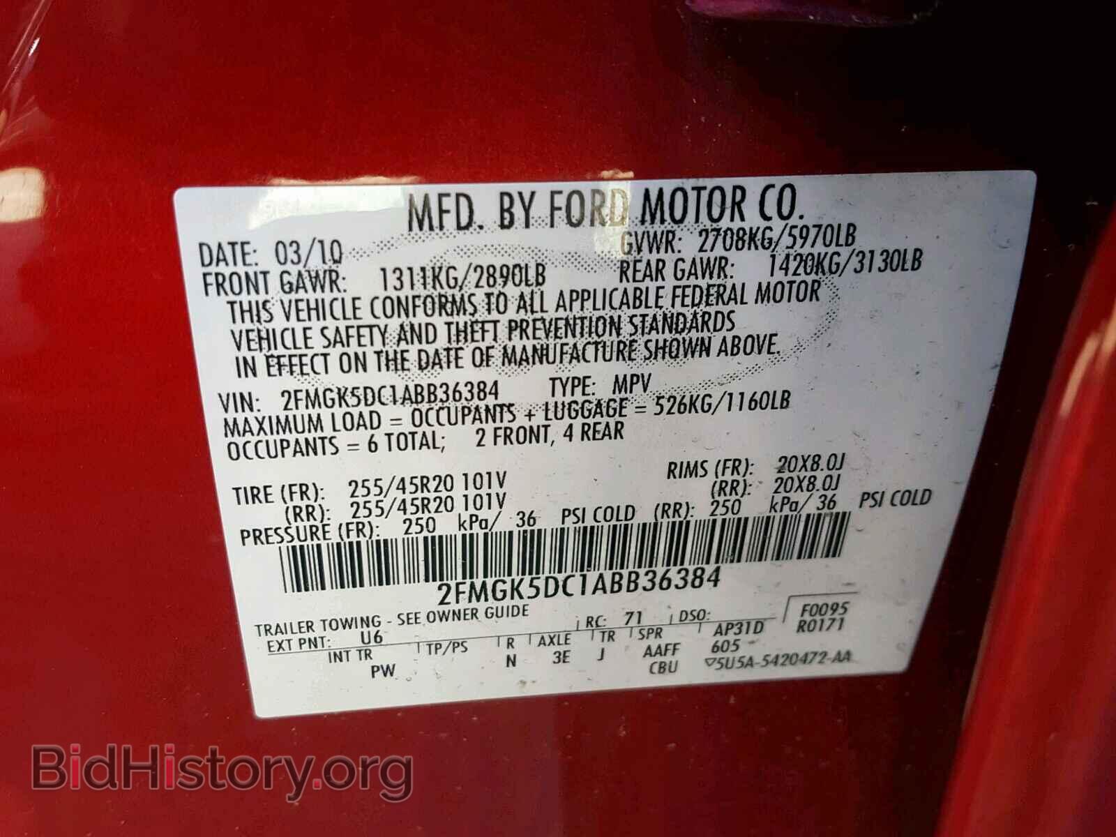 2010 FORD FLEX LIMIT - VIN: 2FMGK5DC1ABB36384 - Photo 10