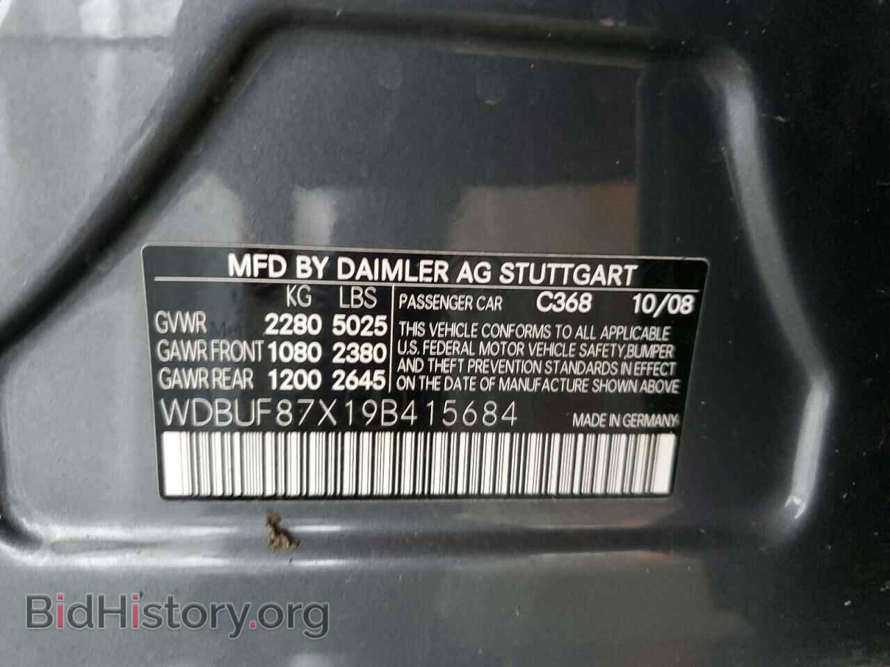 2009 MERCEDES-BENZ E-CLASS - VIN: WDBUF87X19B415684 - Фото 12