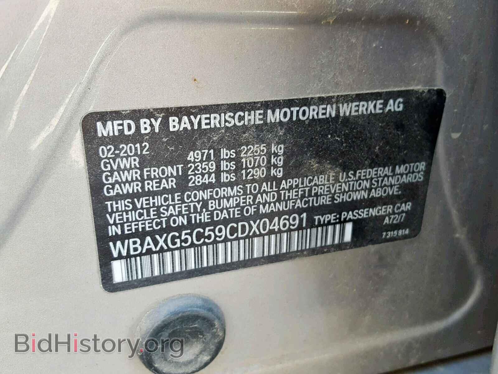 2012 BMW 5 SERIES - VIN: WBAXG5C59CDX04691 - Фото 10