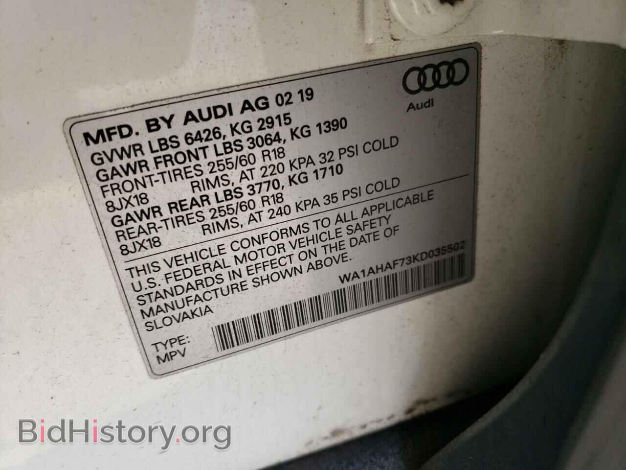 2019 AUDI Q7 - VIN: WA1AHAF73KD035502 - Фото 12