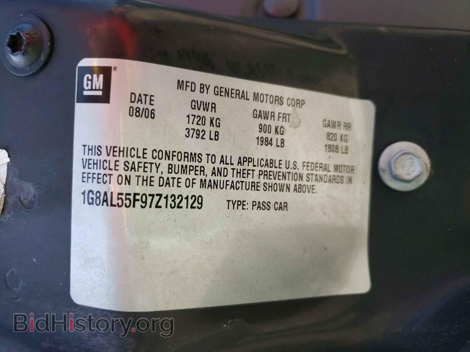 2007 SATURN ION - VIN: 1G8AL55F97Z132129 - Фото 10
