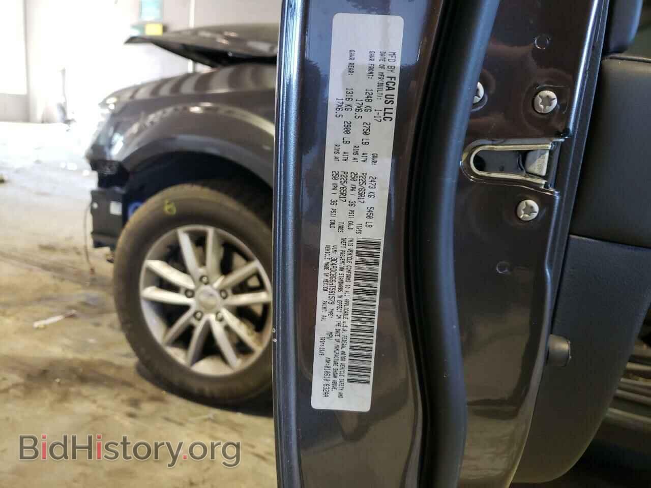 2017 DODGE JOURNEY - VIN: 3C4PDCBG6HT581579 - Фото 14